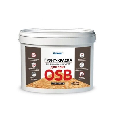 Грунт-краска для обработки ОSB  'Оптимист' (10 кг)