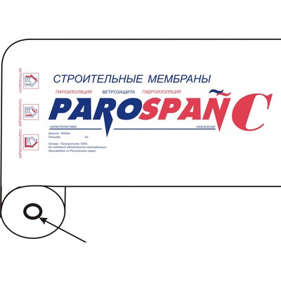 Плёнка Пароспан С (70 м.кв.) Professional Гидропароизоляция