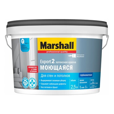 Краска Marshall Export 2 глубокомат BW 2.5л