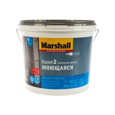 Краска Marshall Export 2 глубокомат латексная BW 4.5л